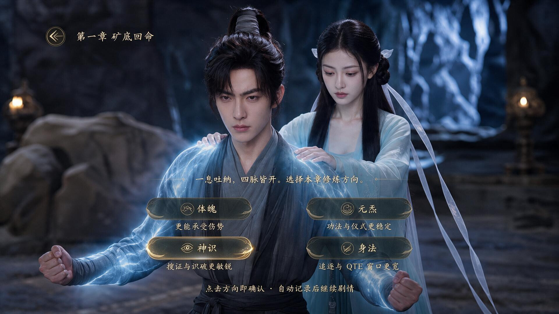 The Unwritten Book of Fate screenshot 2