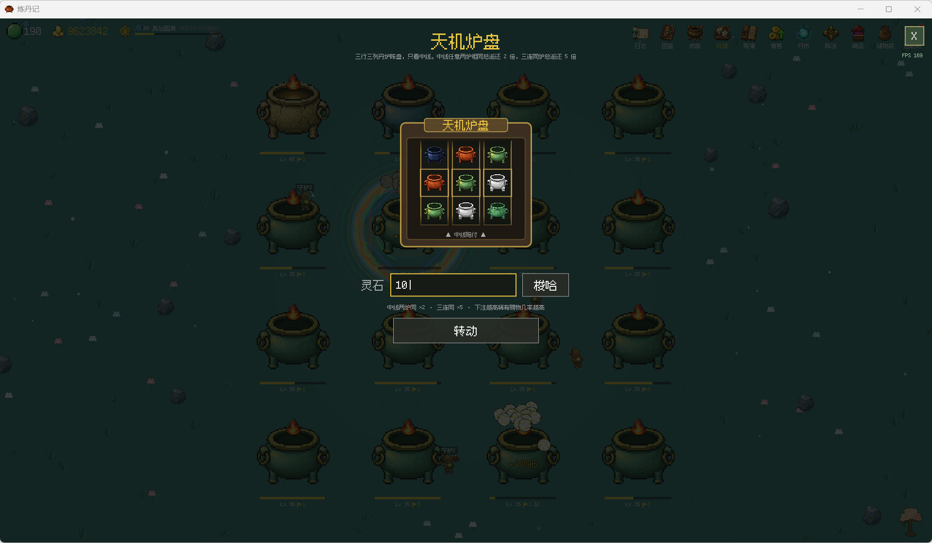 Alchemy Tales screenshot 5