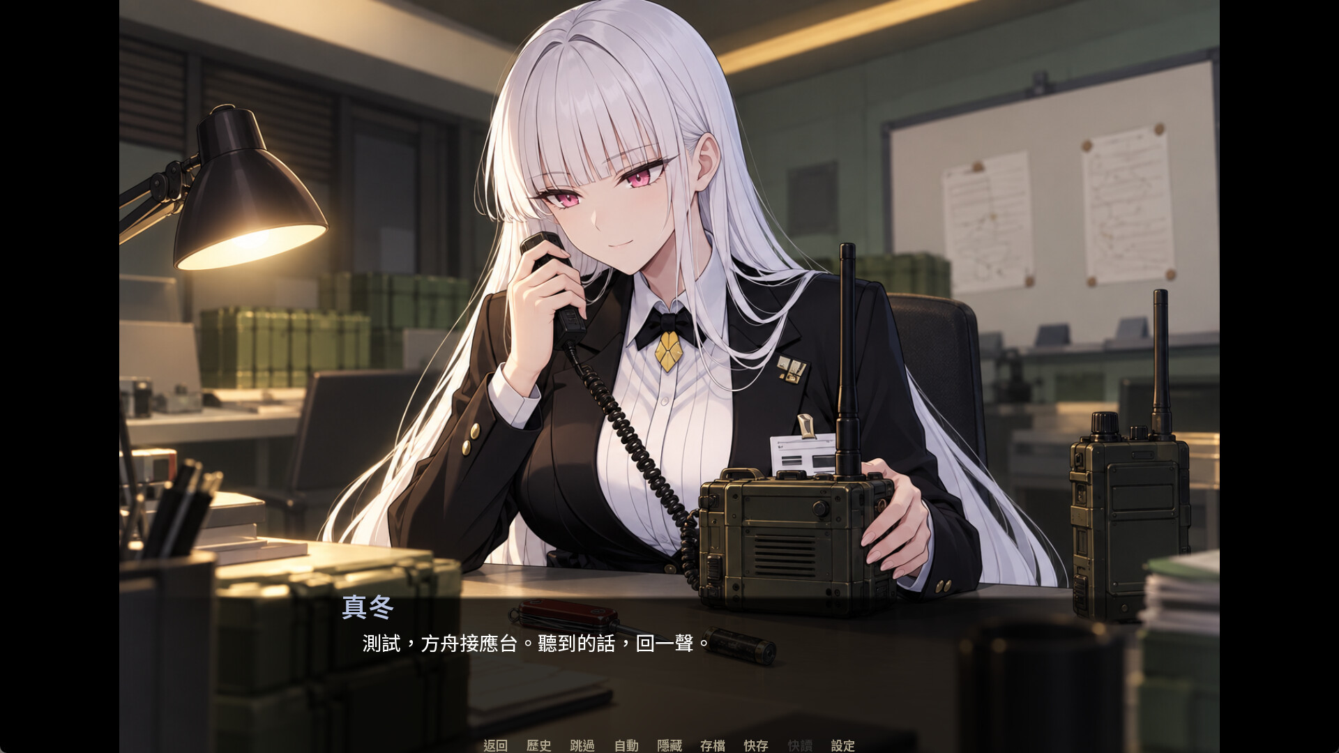 終末王座 screenshot 3