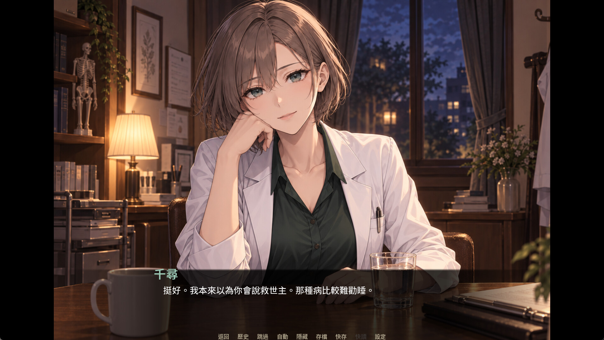 終末王座 screenshot 4