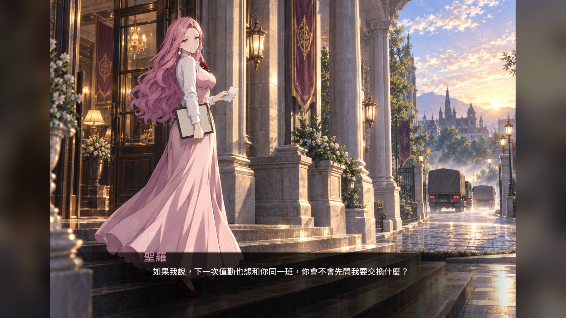 終末王座 screenshot 5