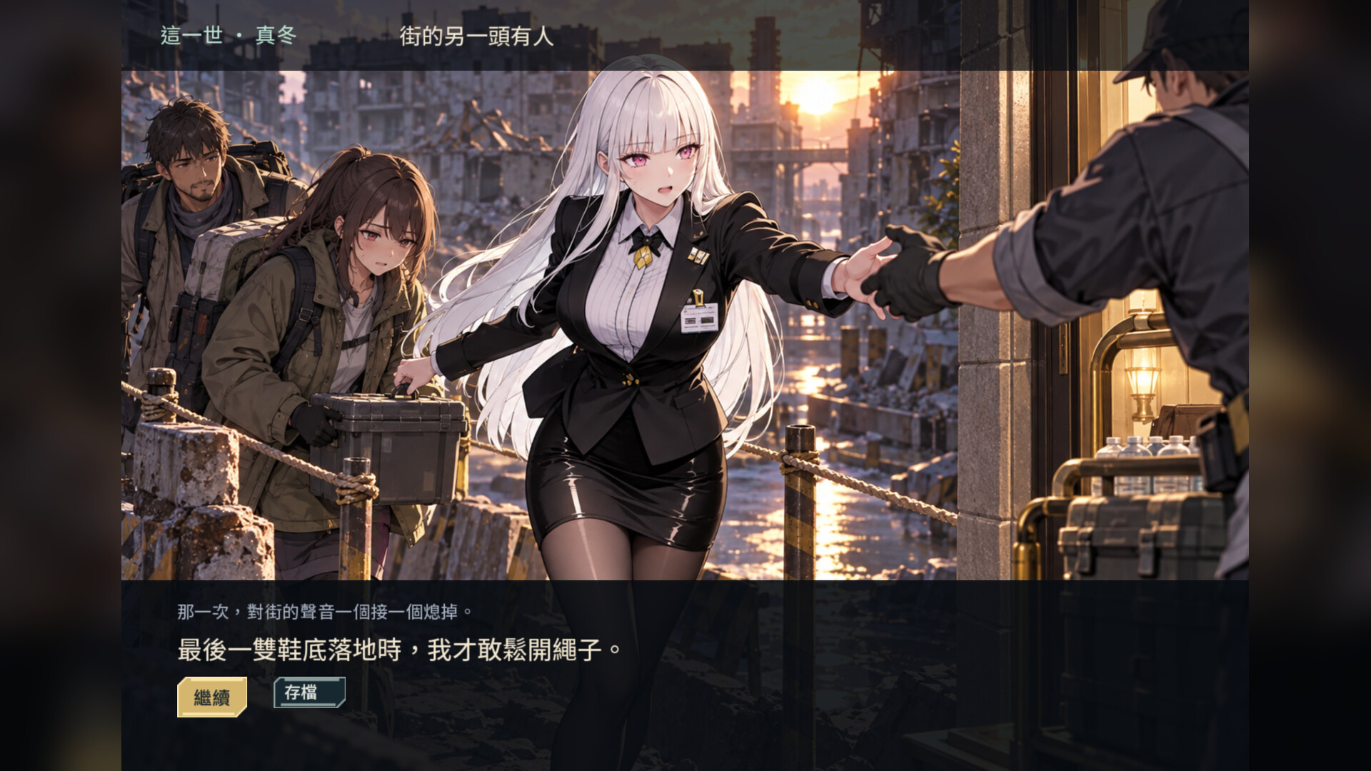 終末王座 screenshot 2