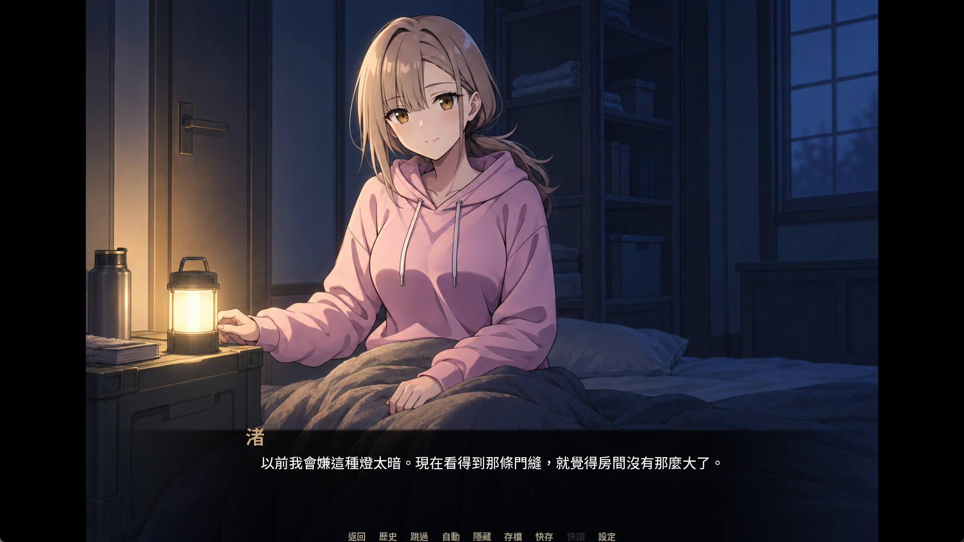 終末王座 trailer