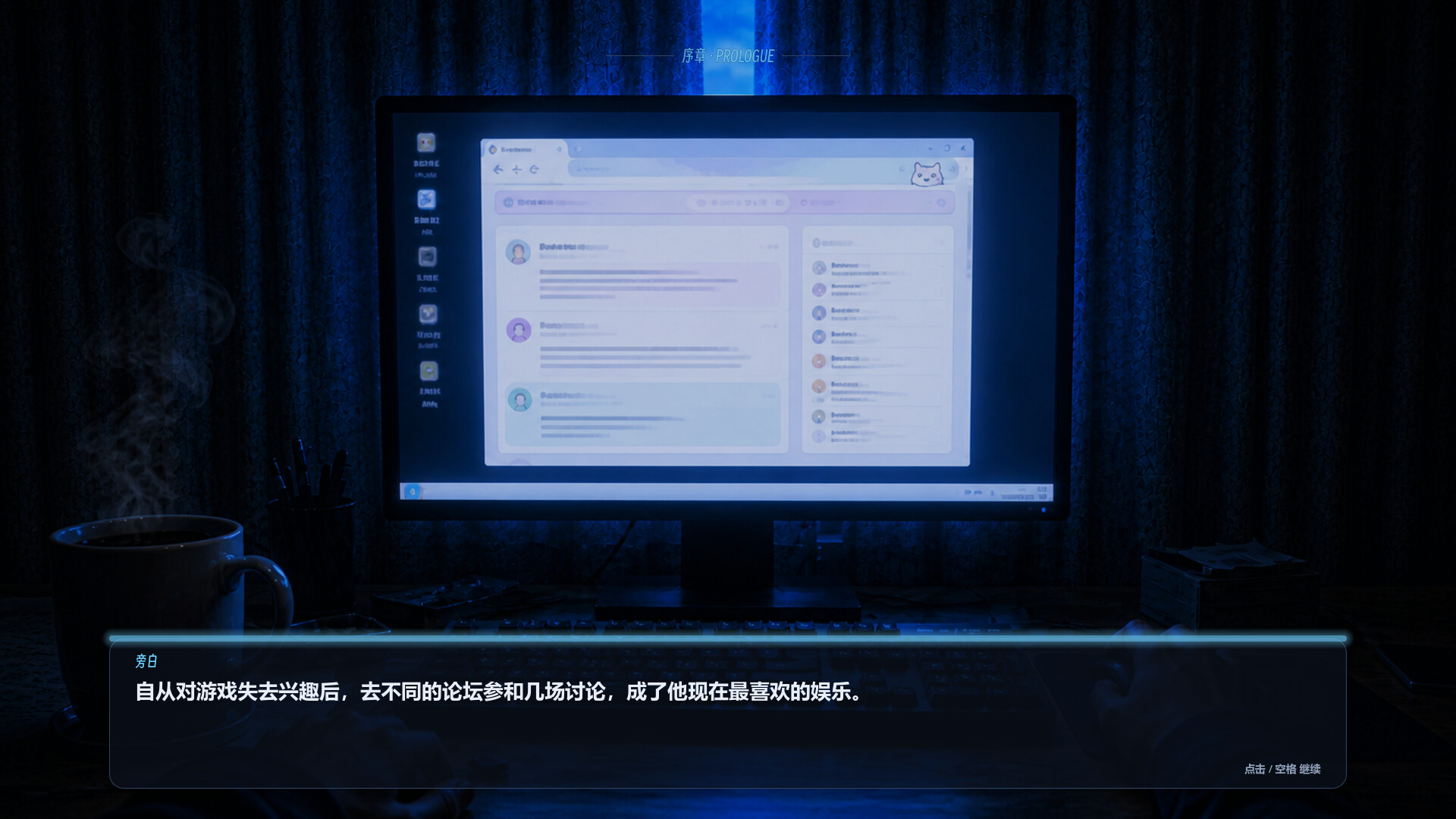 The Final Showdown with AI! screenshot 3