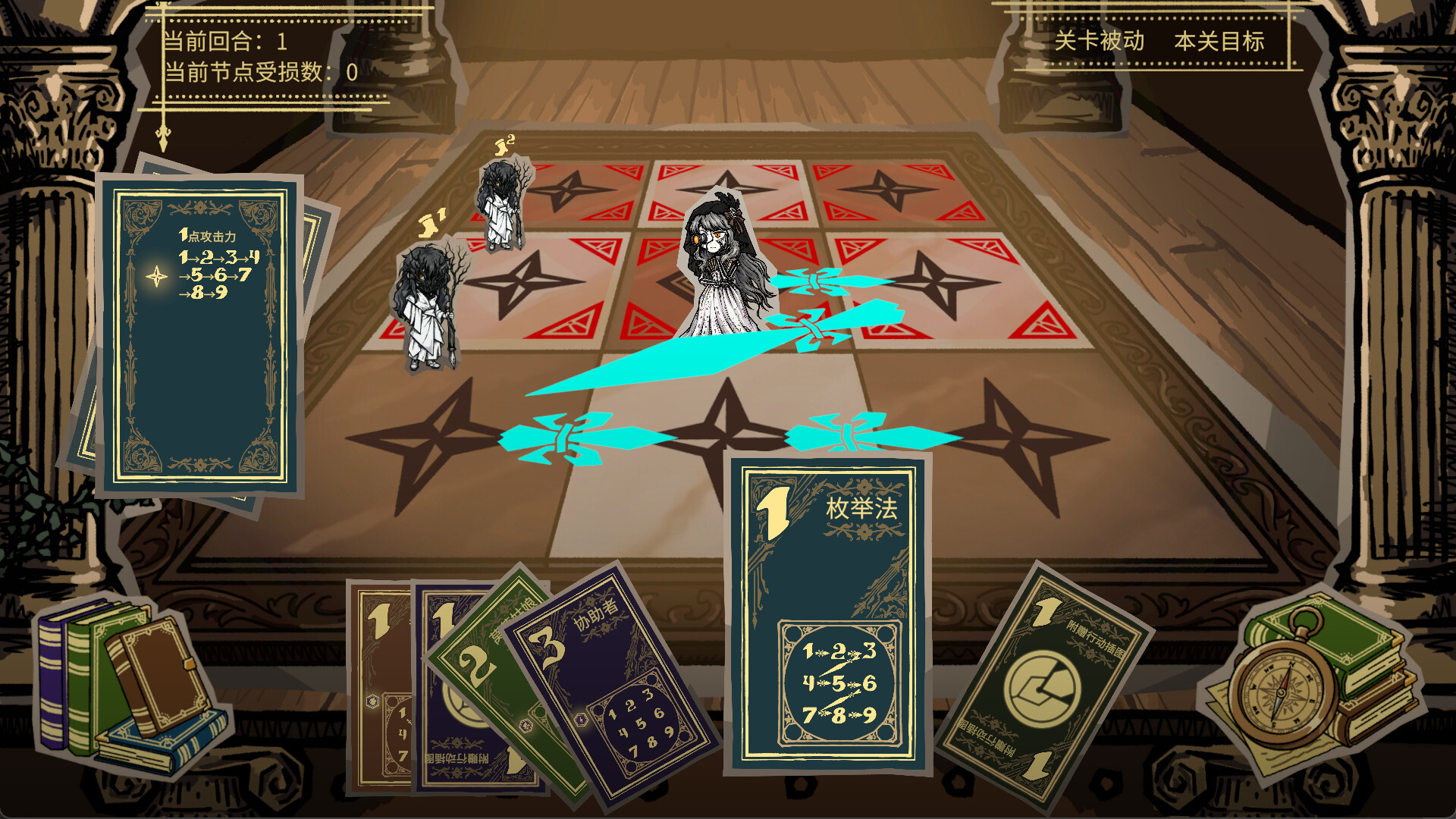 心镇图书馆 HeartLib screenshot 2