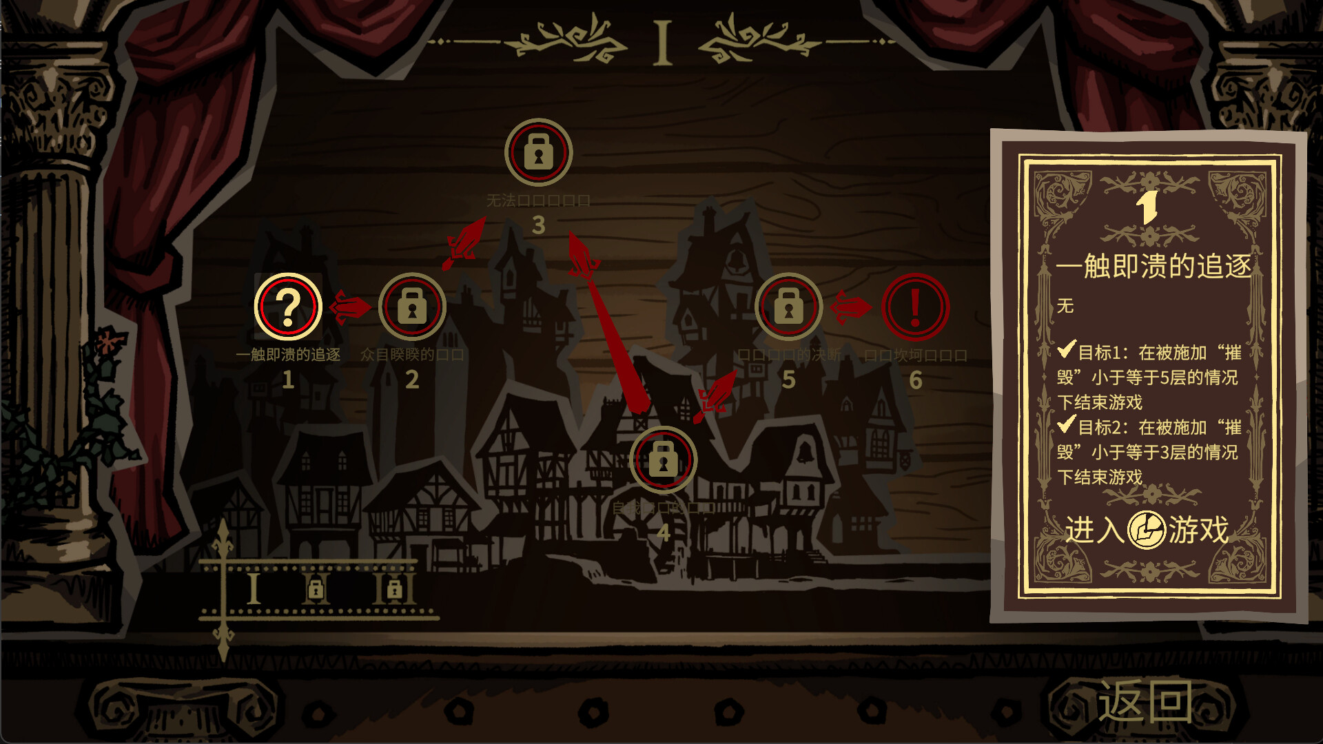 心镇图书馆 HeartLib screenshot 3