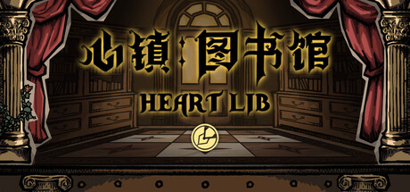 Cover art from 心镇图书馆 HeartLib