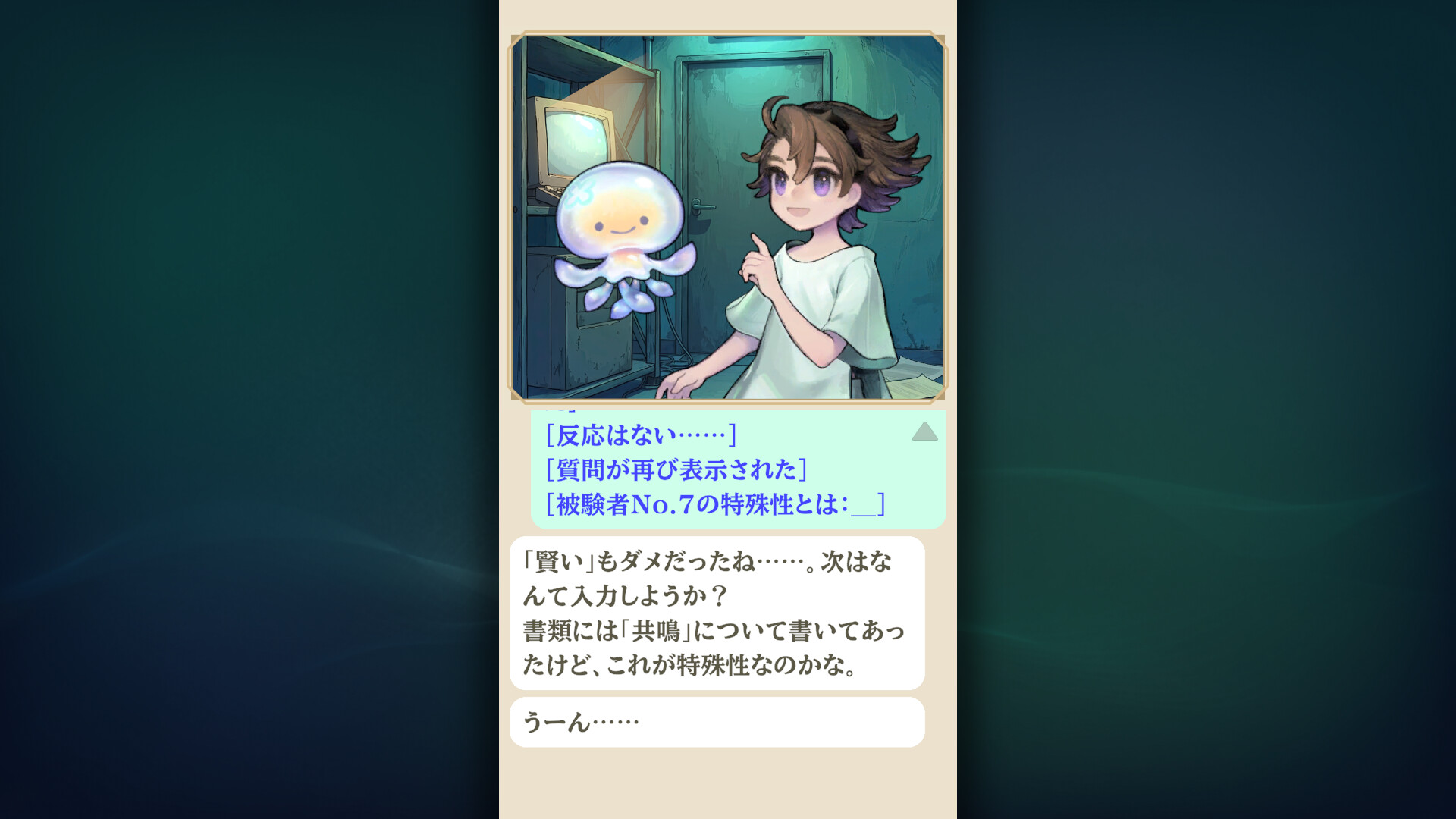 Re+pray Signals: Echoes Still Wait screenshot 3