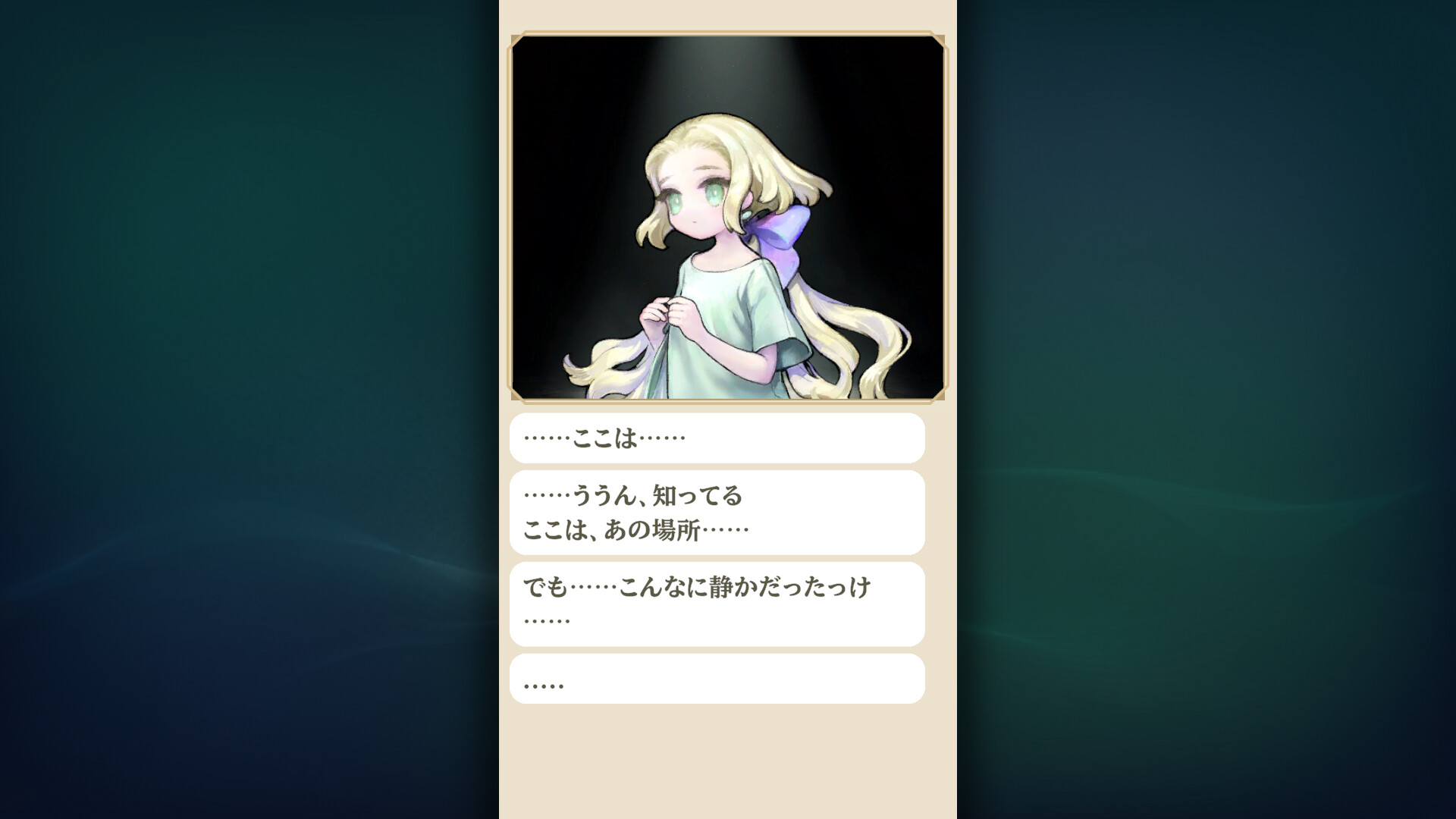 Re+pray Signals: Echoes Still Wait screenshot 5