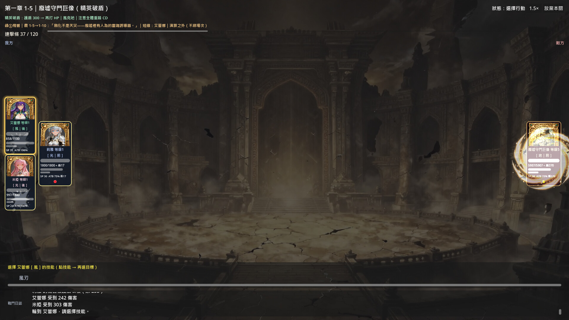 Soul Link - End and Rebirth screenshot 4