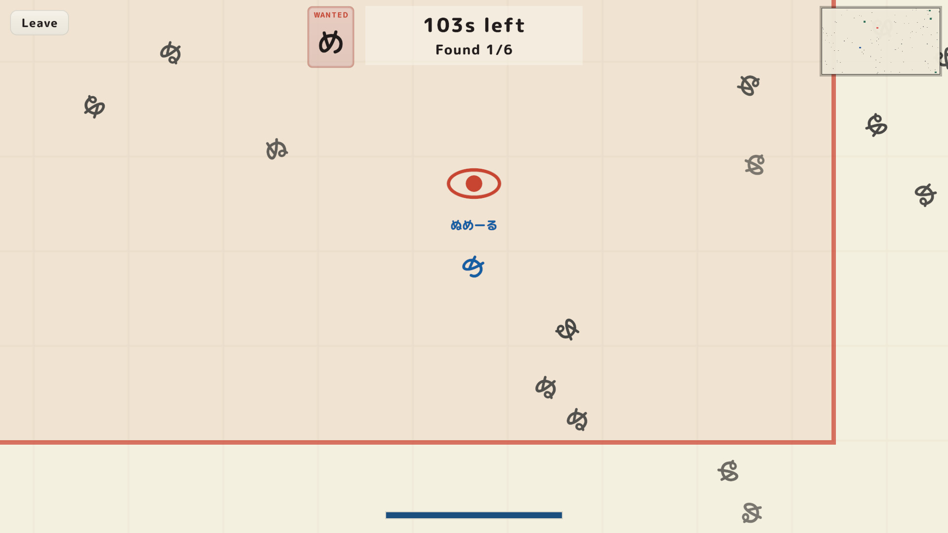 NumeNume screenshot 2