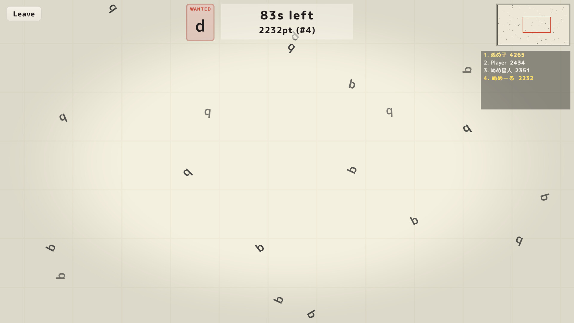 NumeNume screenshot 4