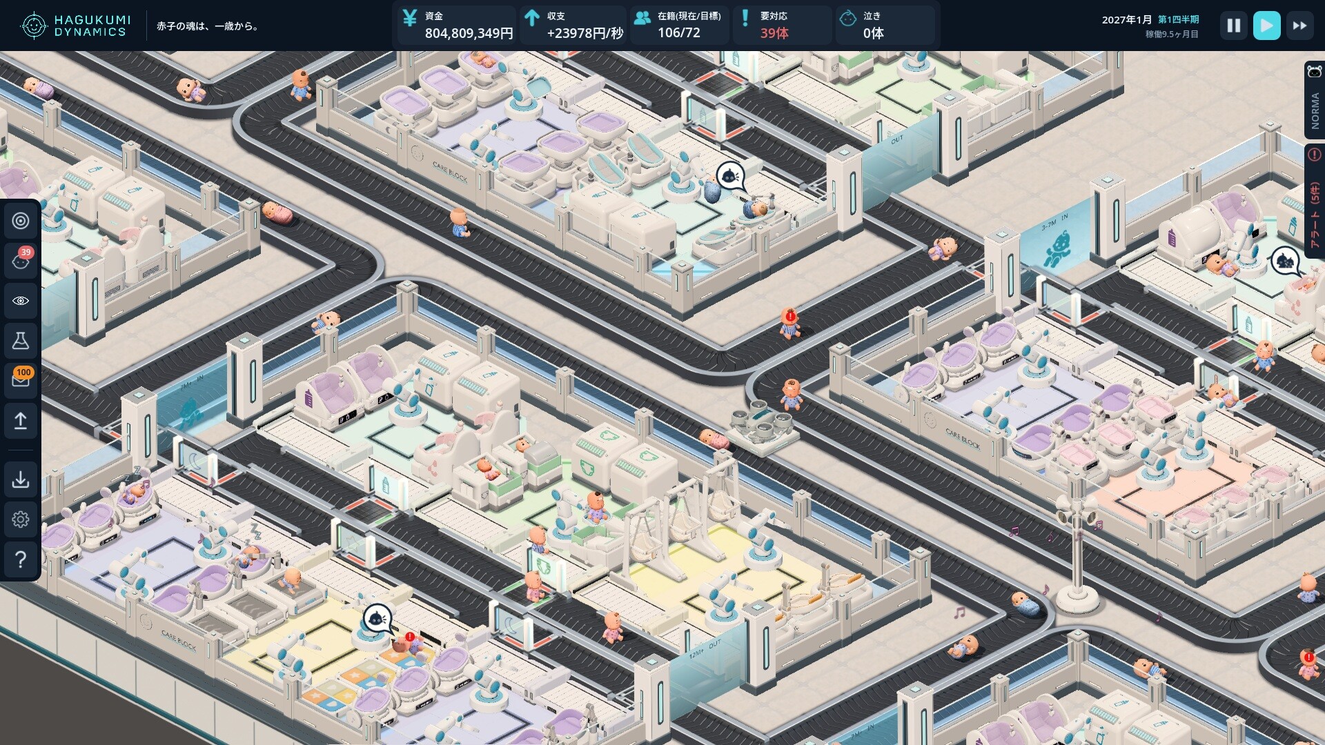 CRADLE PLANT: First Year Operations screenshot 5