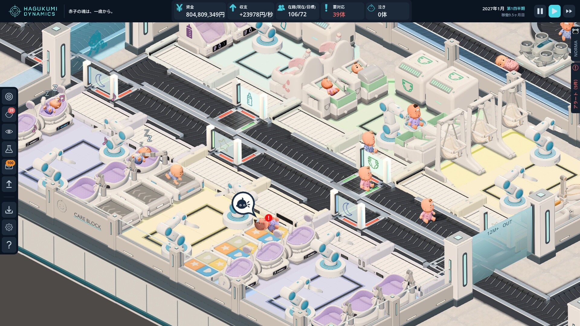 CRADLE PLANT: First Year Operations screenshot 4