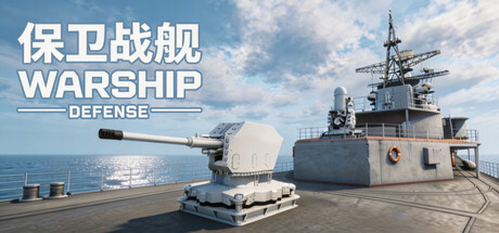 Cover art from Warship Defense