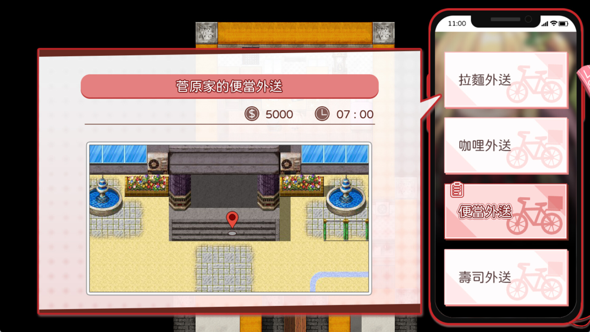 Dangerous Delivery screenshot 2