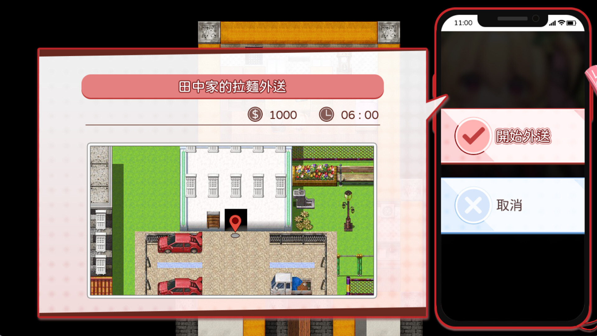 Dangerous Delivery screenshot 5