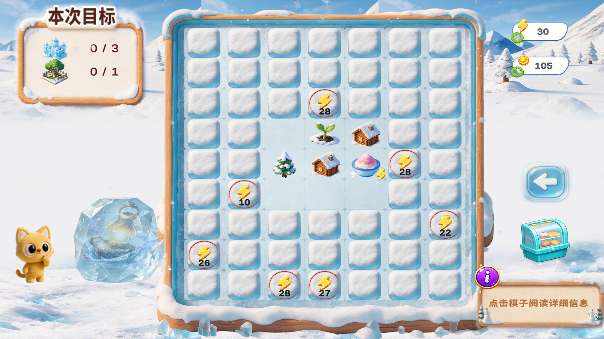 lemon cat screenshot 2