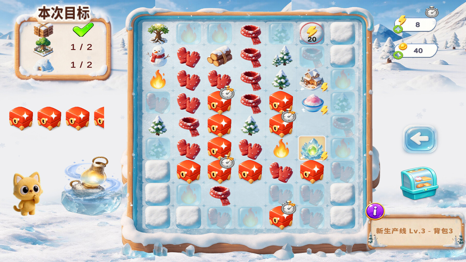 lemon cat screenshot 3