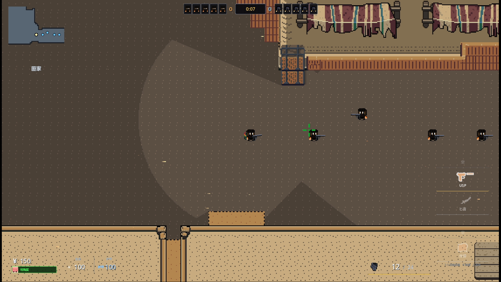 Pixel Breach screenshot 1