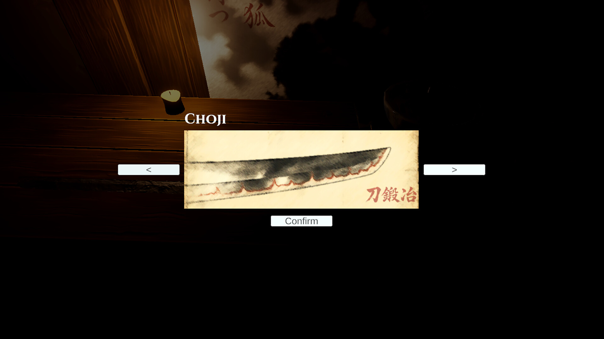 Katanakaji screenshot 5