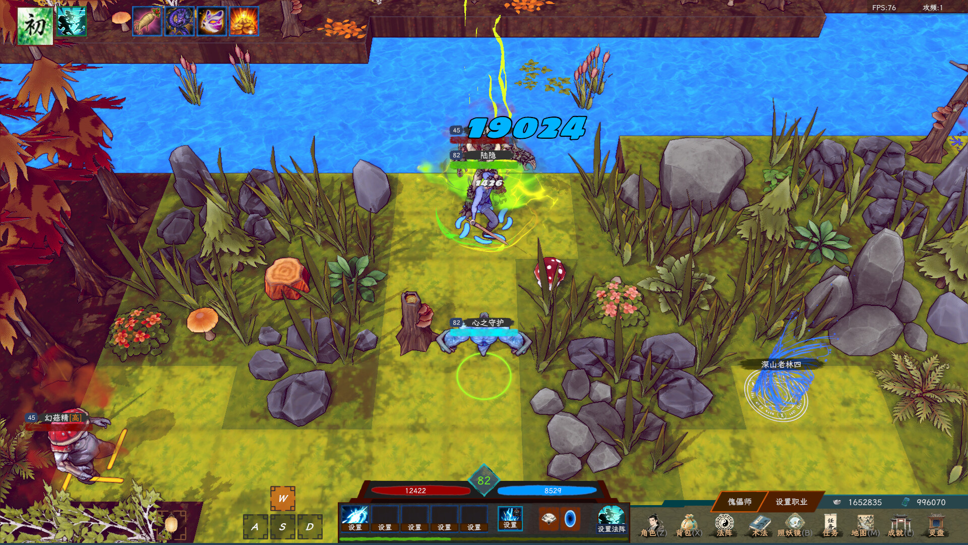 Tales of the Tang Recluse screenshot 3