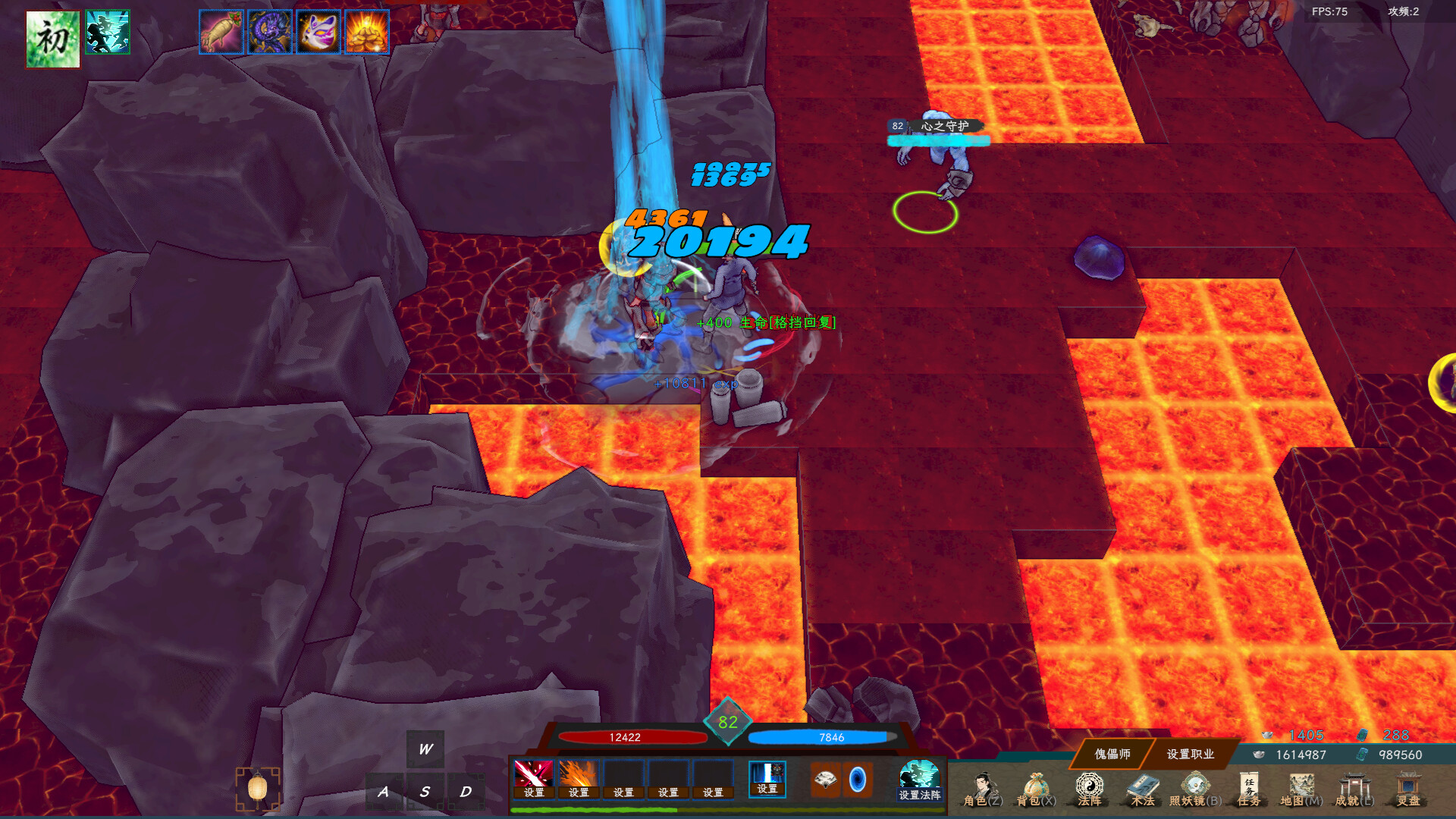 Tales of the Tang Recluse screenshot 5