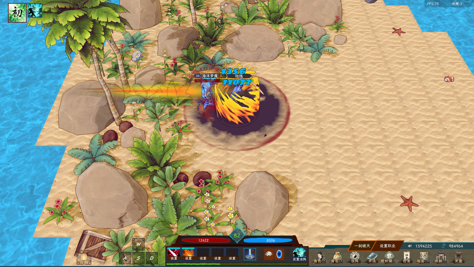 Tales of the Tang Recluse screenshot 4