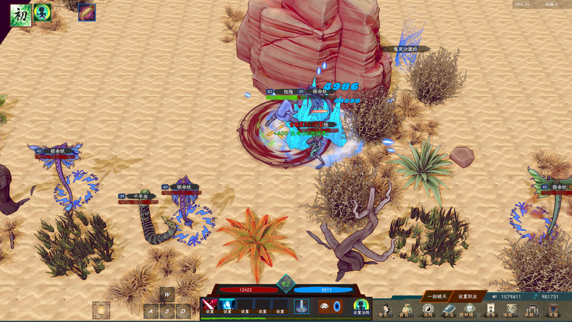 Tales of the Tang Recluse screenshot 2