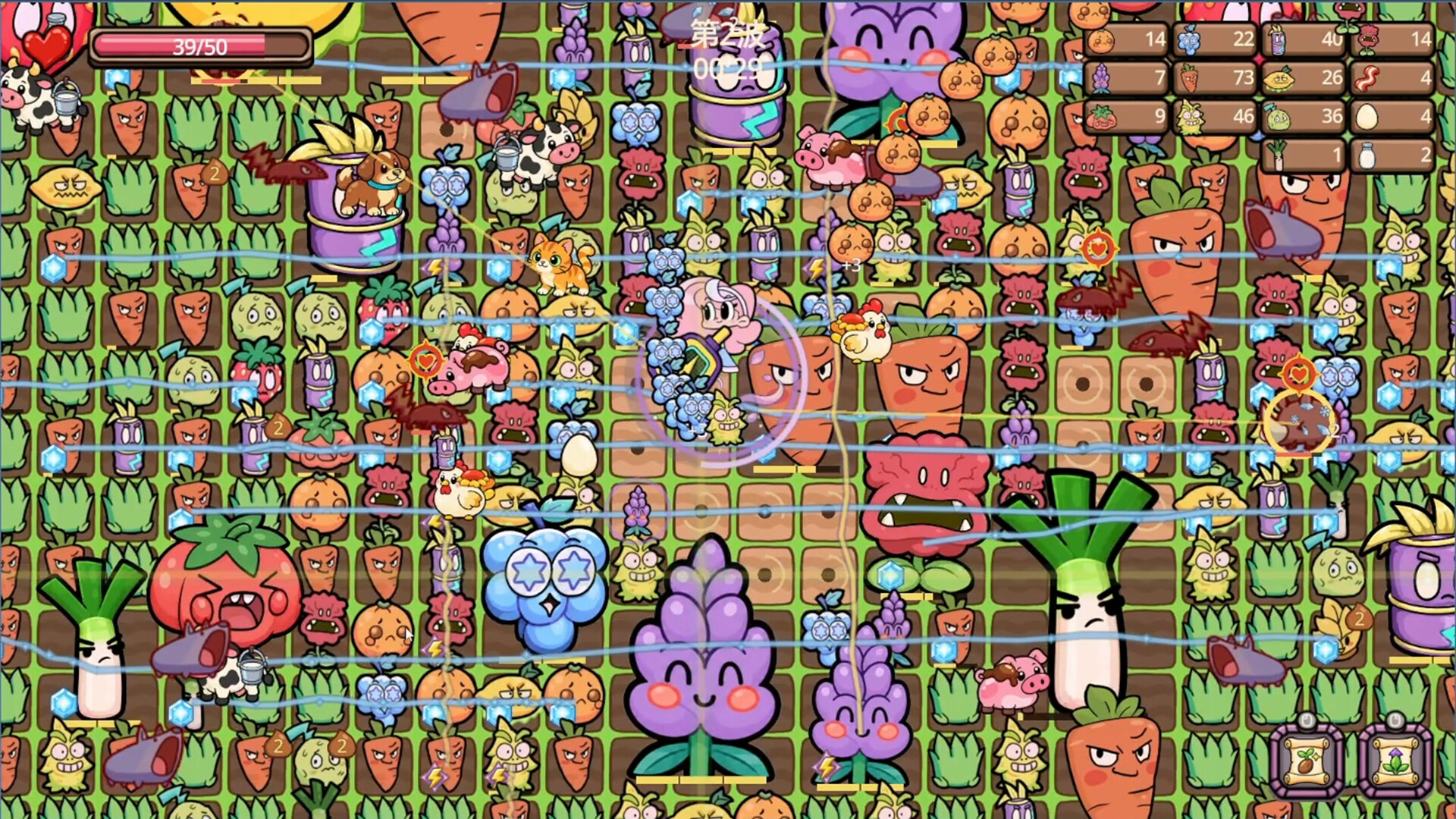 Harvest Overdrive screenshot 3
