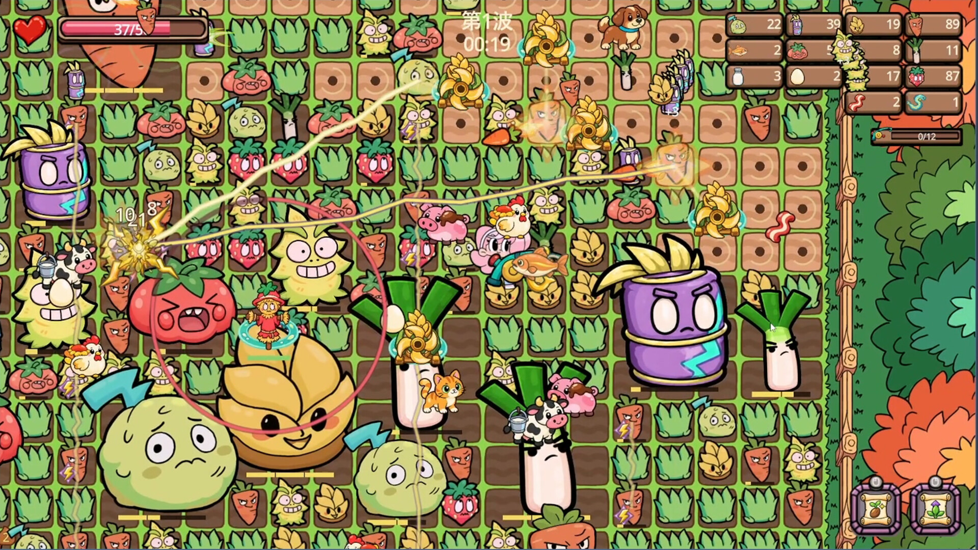 Harvest Overdrive screenshot 4