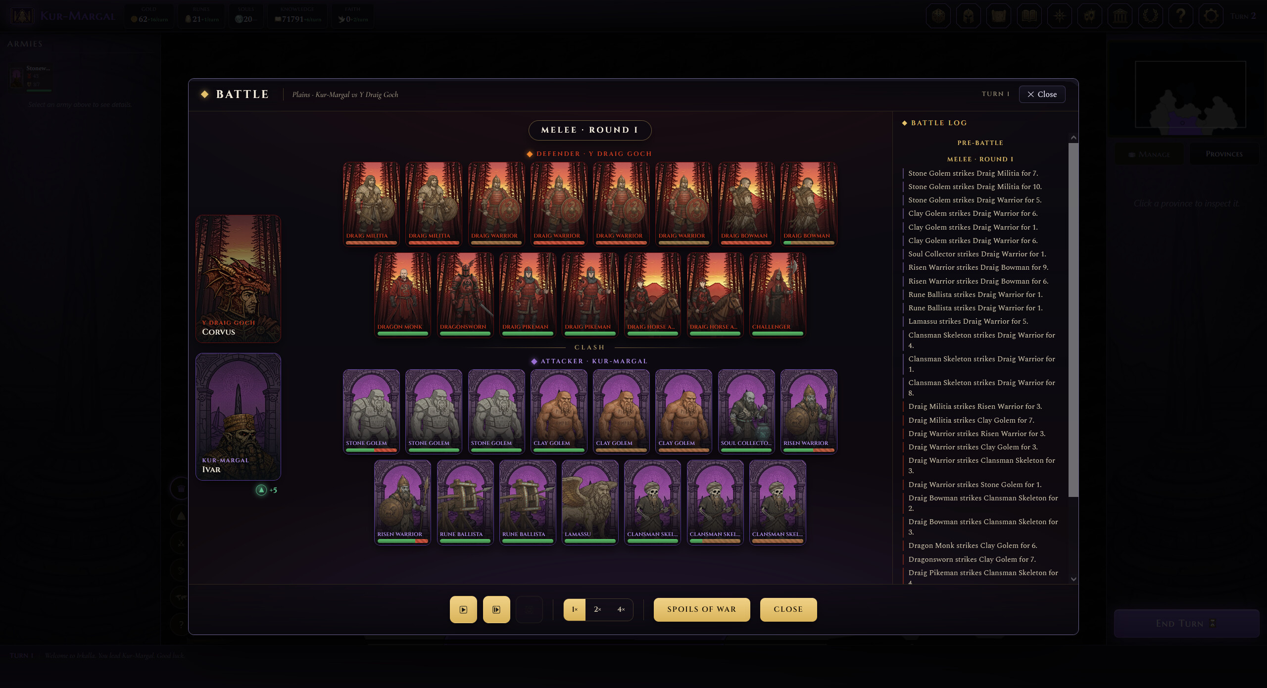 Irkalla screenshot 1