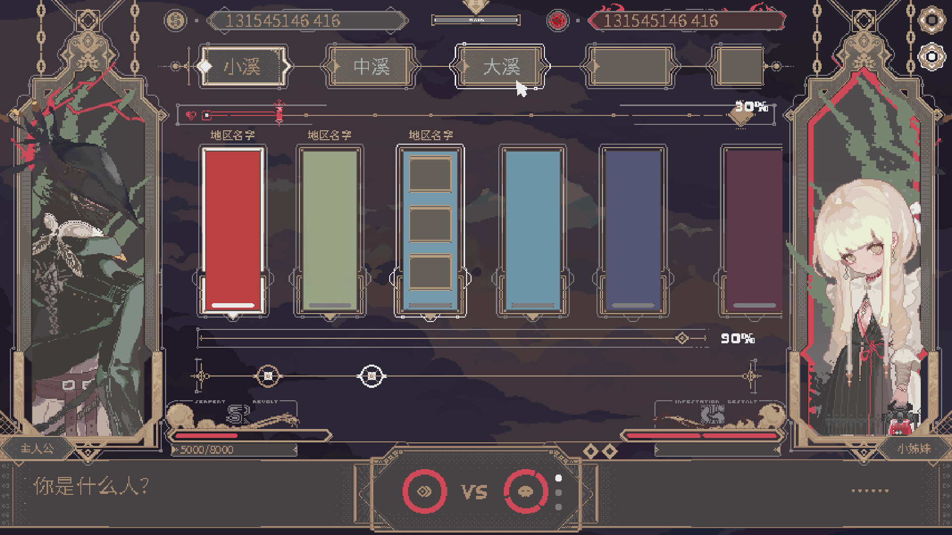 Hemolysis screenshot 3