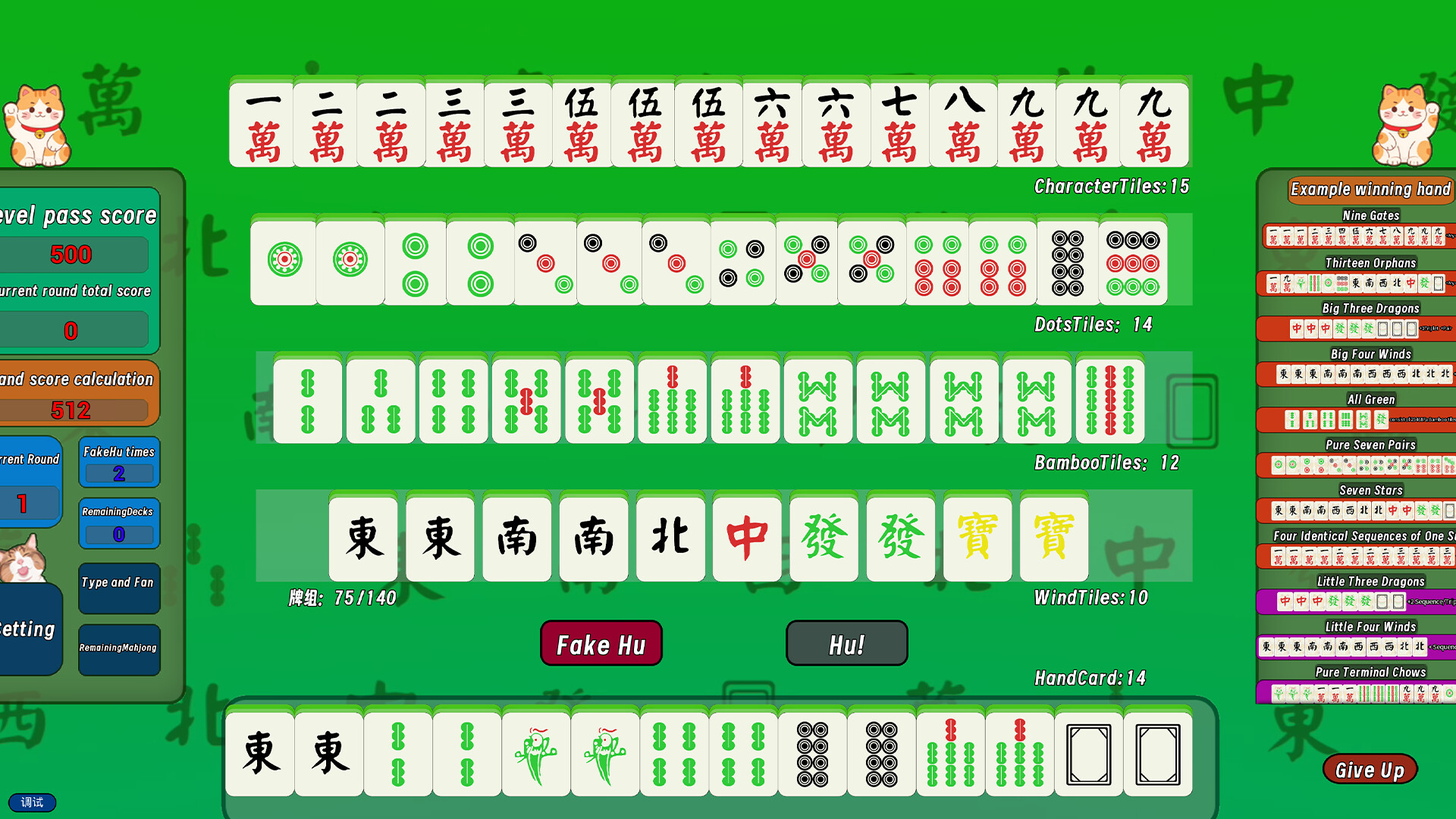 UnlimitedMahjong screenshot 5