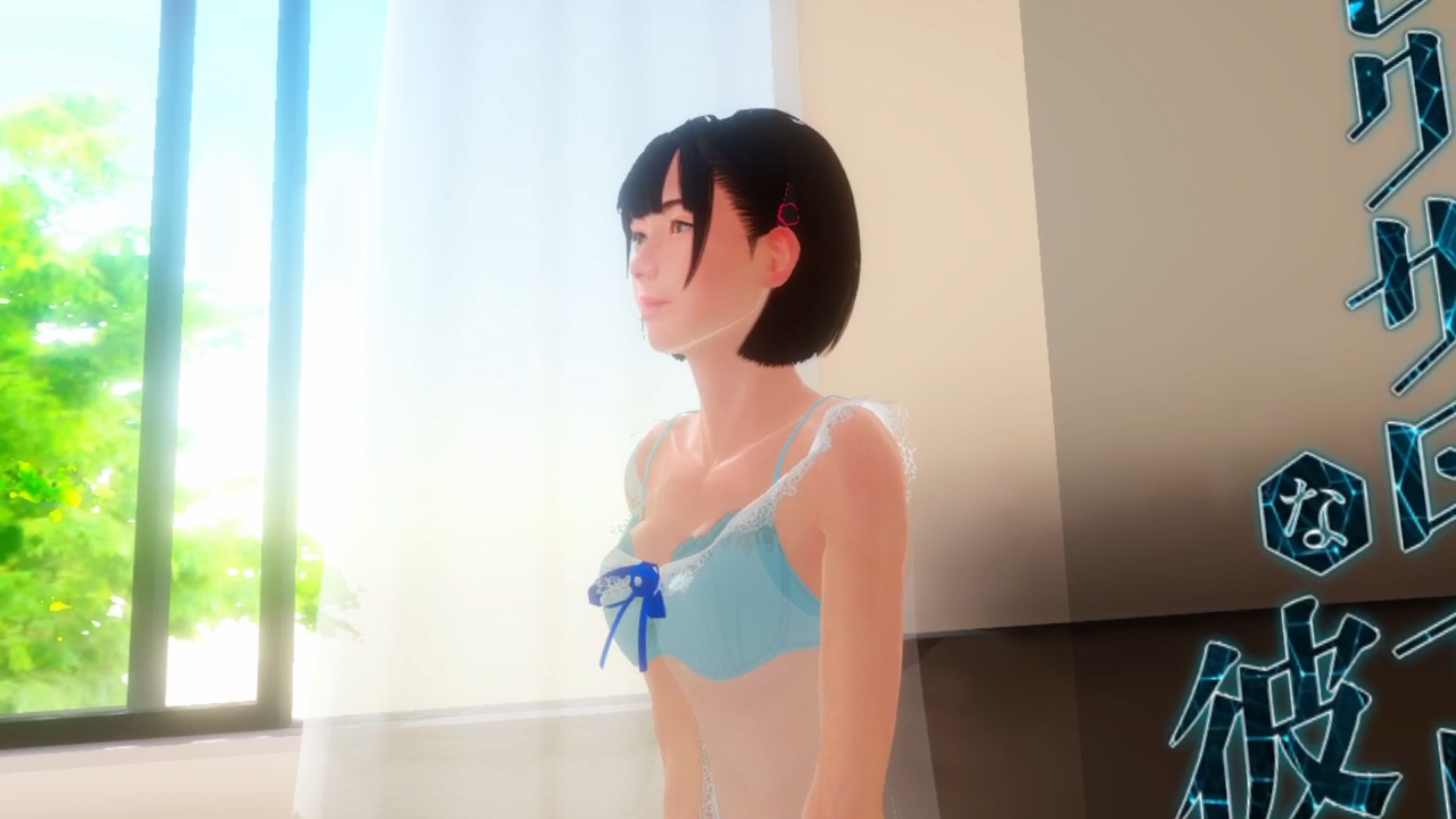 SexaroidGirl VR trailer