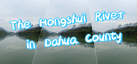 Cover art from The Hongshui River in Dahua County