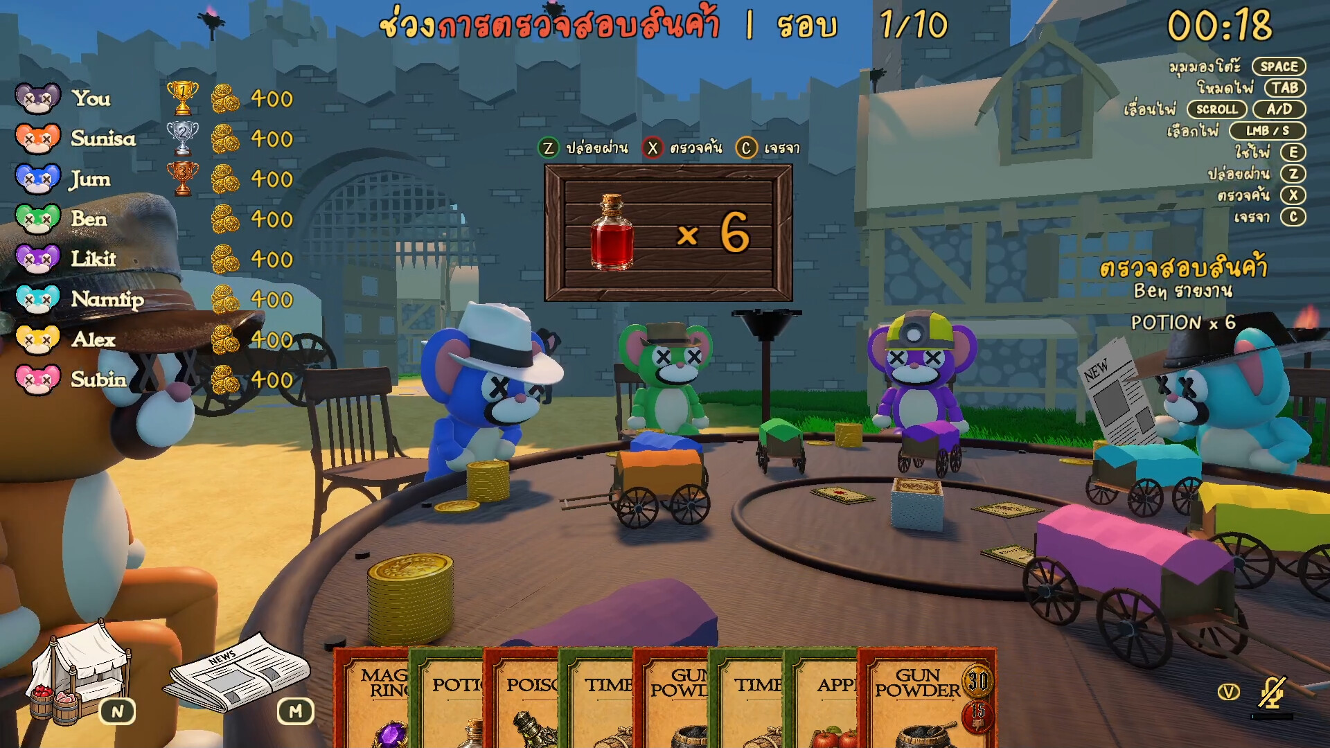 Are You an Honest Merchant? screenshot 3