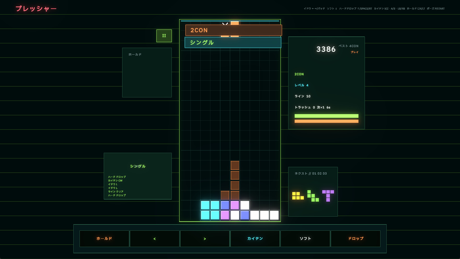 AVALANCHE screenshot 5