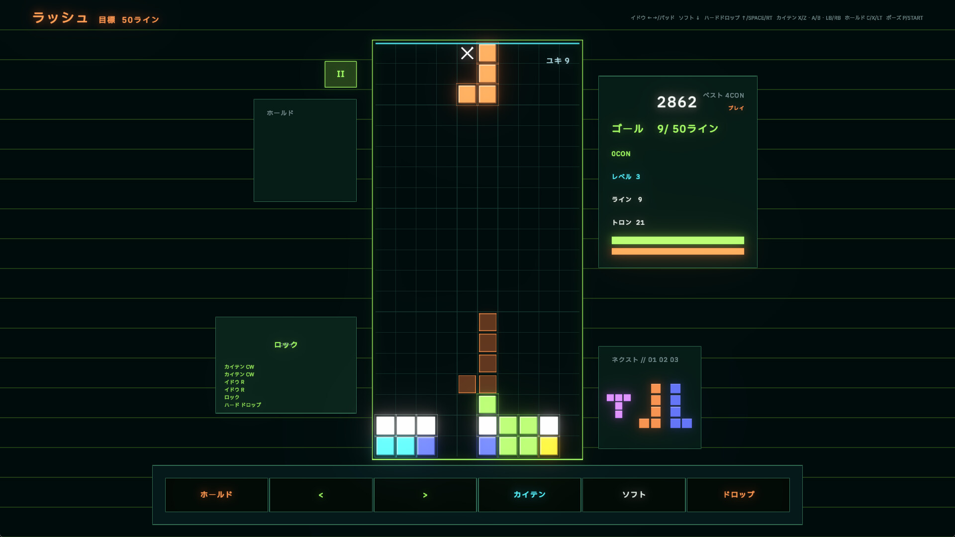 AVALANCHE screenshot 3