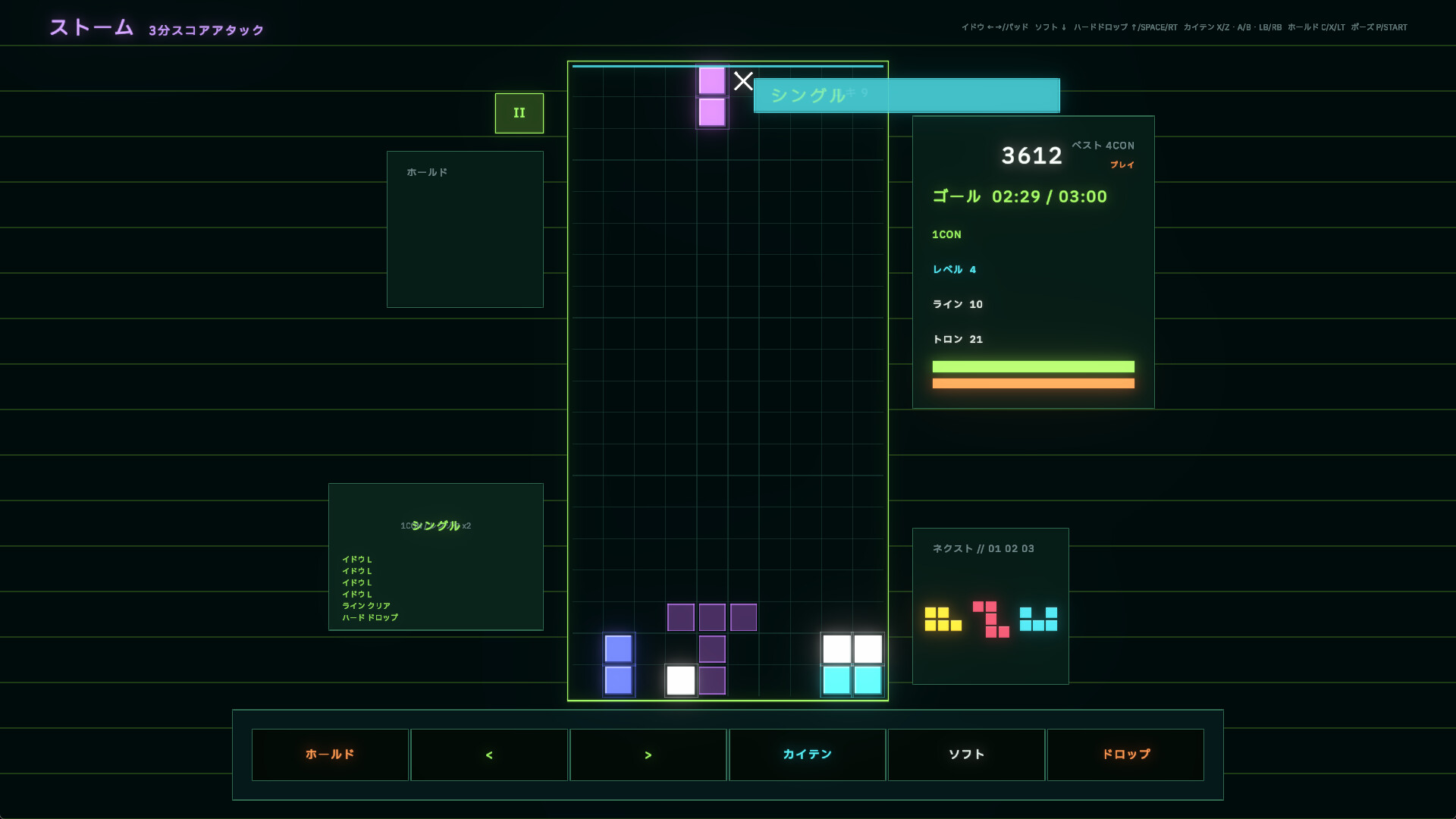 AVALANCHE screenshot 4