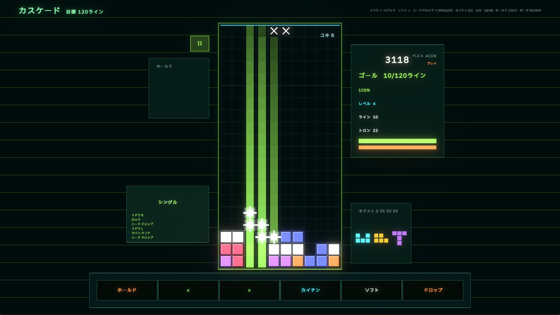 AVALANCHE screenshot 2