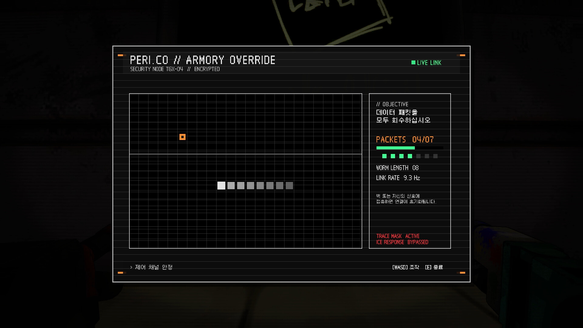 PERI.CO screenshot 3