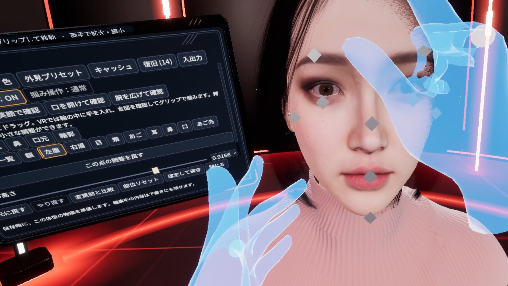 ViRtual Mass Human screenshot 4