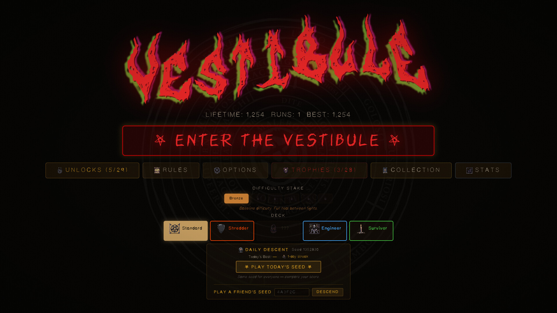 Vestibule screenshot 1