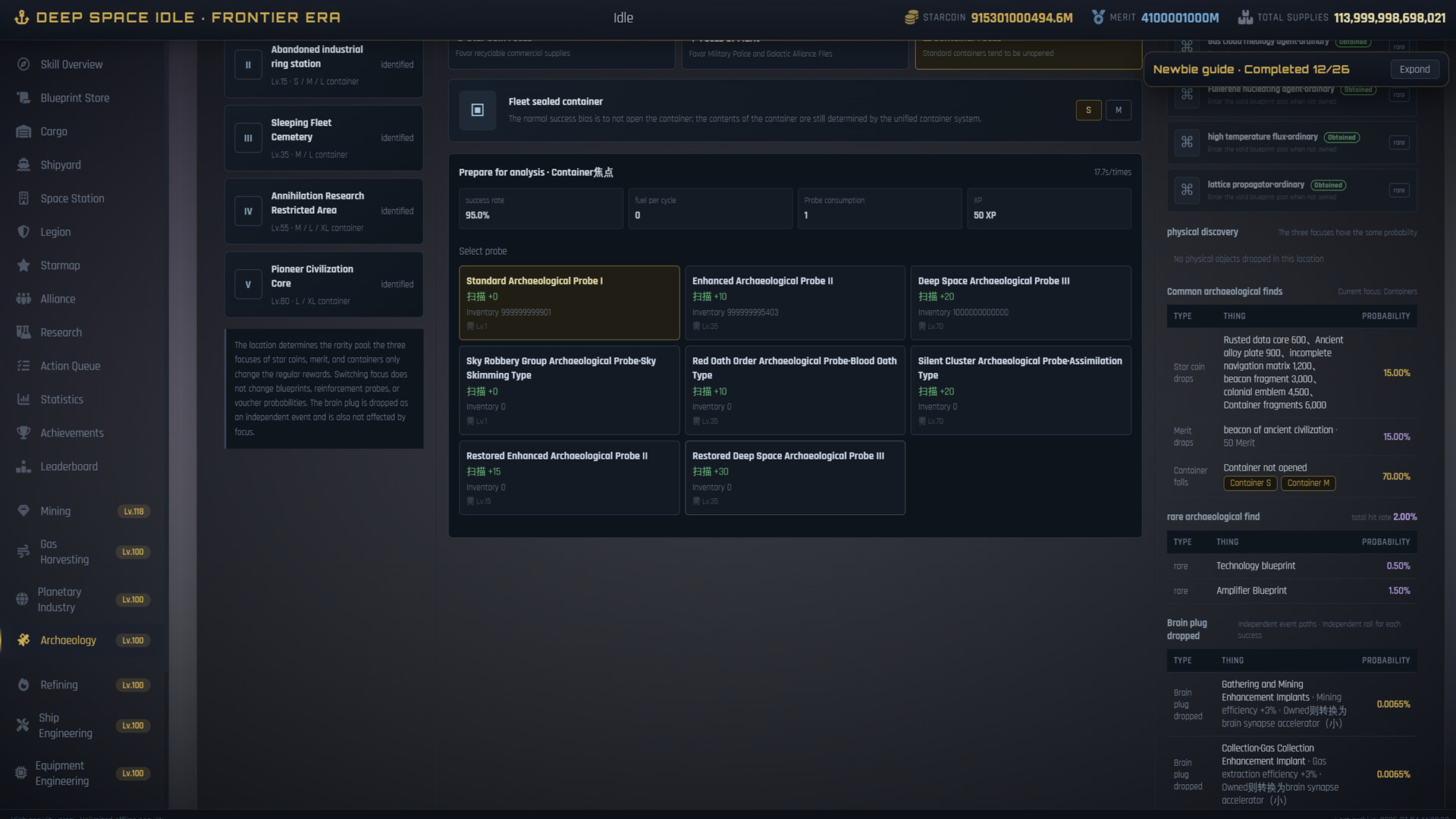 Deep Space Idle: Frontier Era screenshot 5