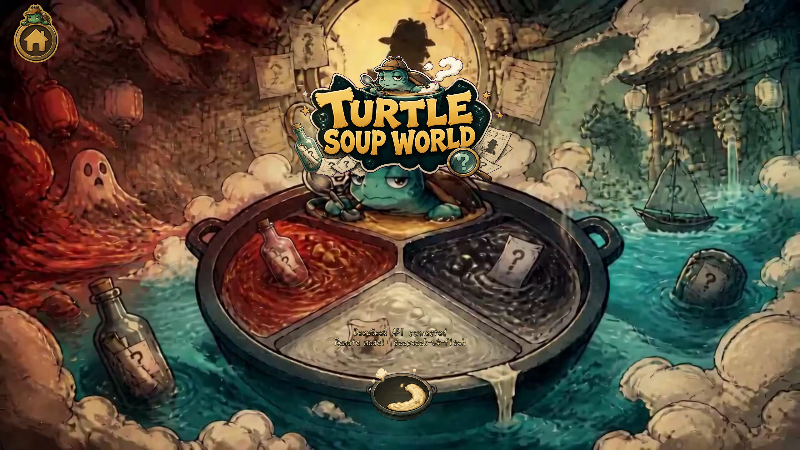 Turtle Soup World trailer