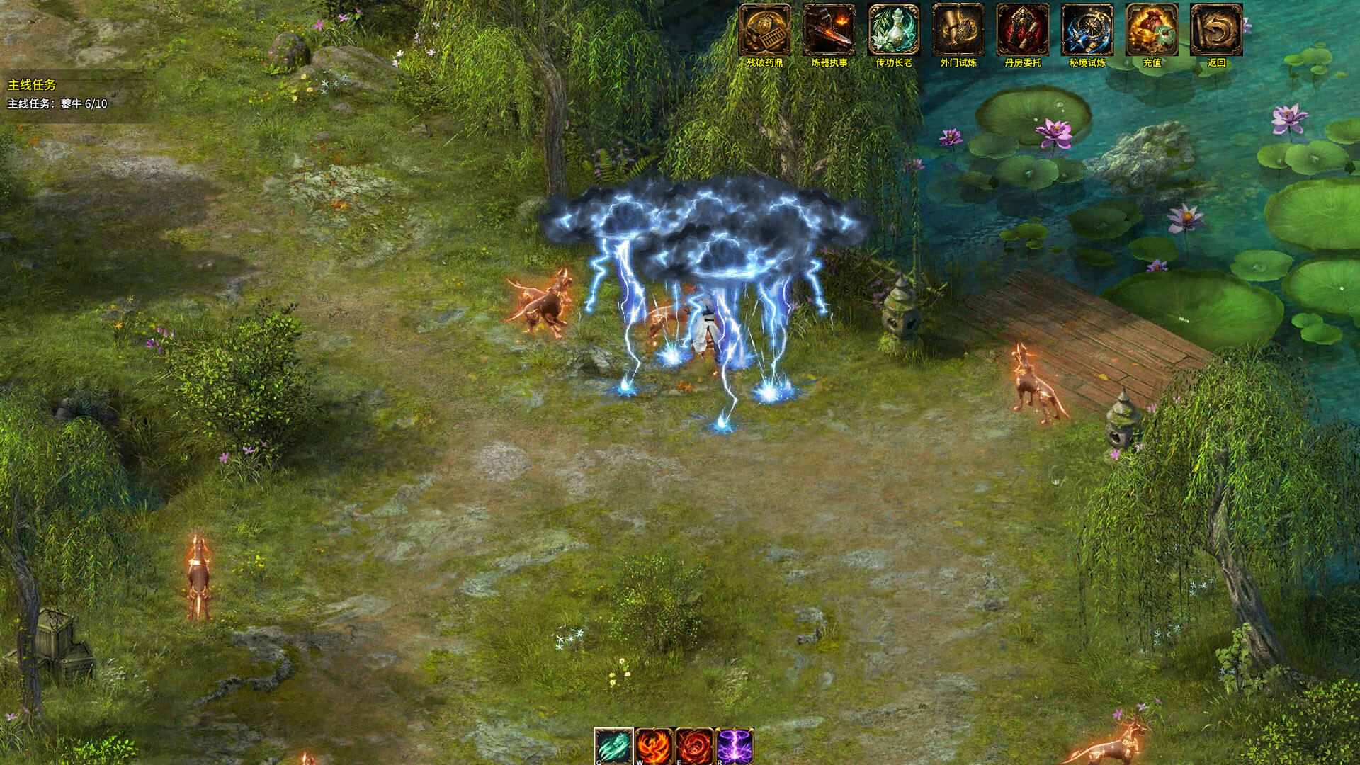 至尊传奇之终极必杀 screenshot 2