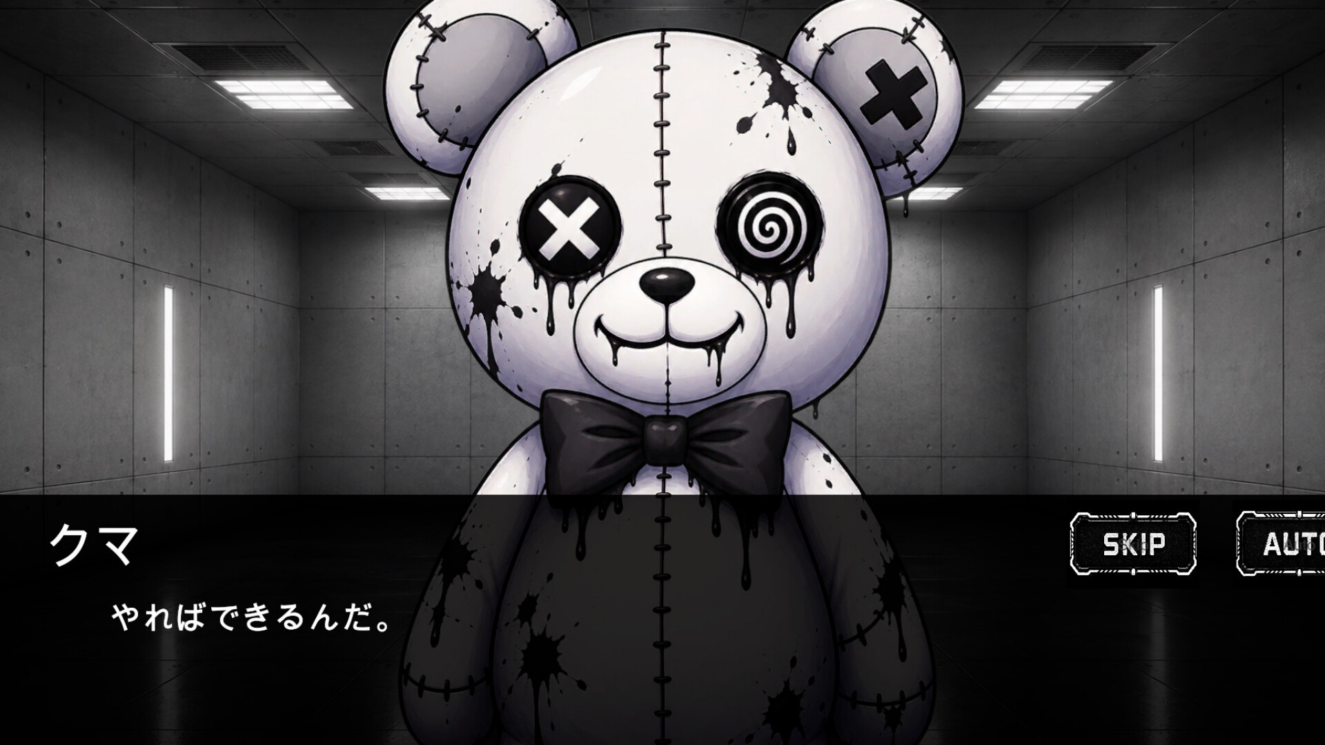 SCORE80 screenshot 4