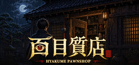 Cover art from 百目質店 - Hyakume Pawnshop