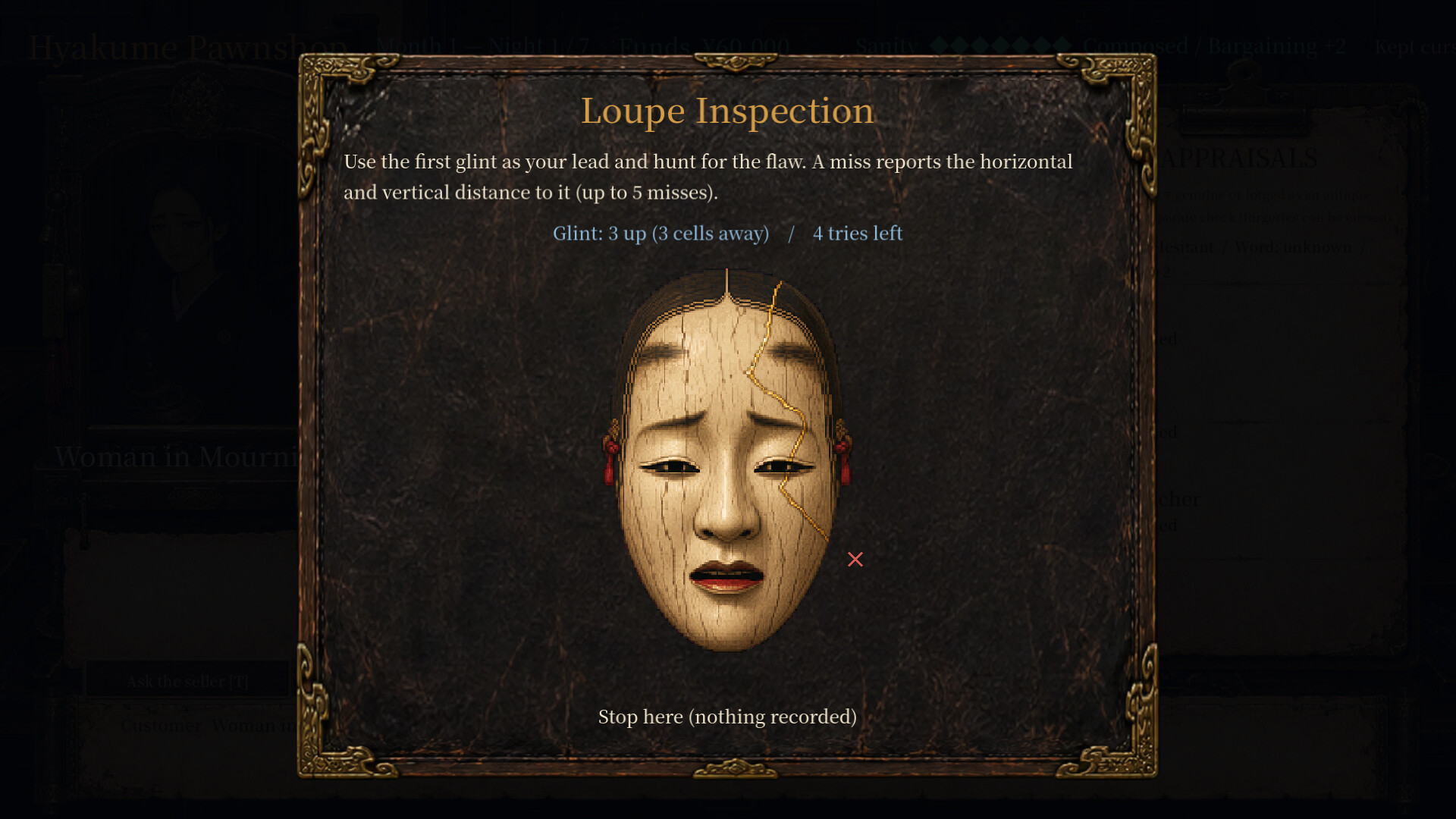 百目質店 - Hyakume Pawnshop screenshot 2